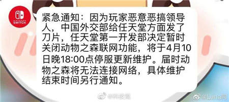 集合啦动物森友会