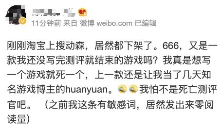 集合啦动物森友会