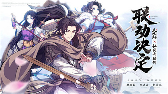 天地劫手机版冥皇郸阴解析