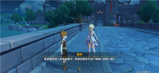 原神声望值下降机制