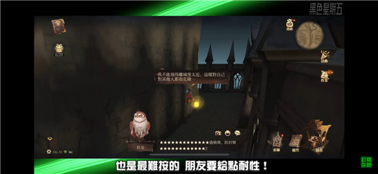 哈利波特魔法觉醒第22-24块拼图位置