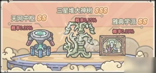 《最强蜗牛》三星堆大神树获得方法介绍