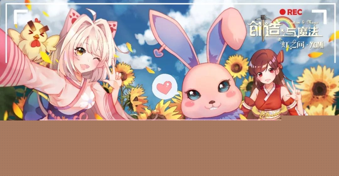 《创造与魔法》2022年8月18日礼包兑换码领取