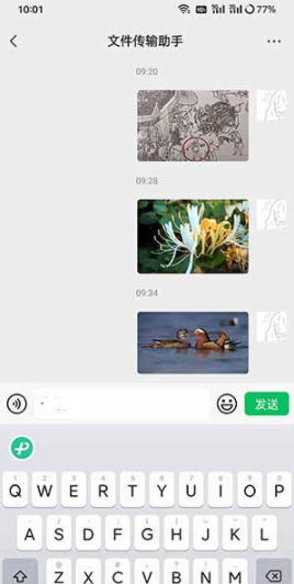 微信键盘回车键发送消息在哪设置-微信键盘介绍分享