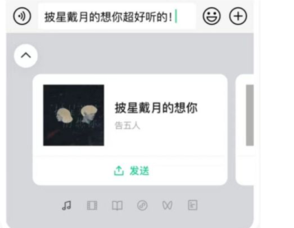 微信键盘回车键发送消息在哪设置-微信键盘介绍分享
