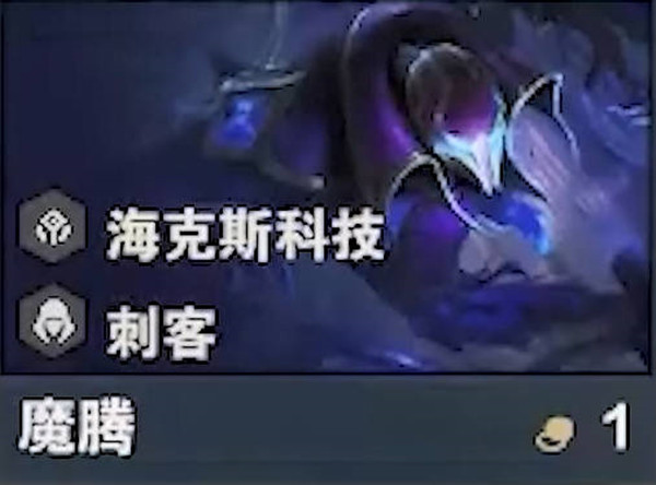 云顶之弈s6.5梦魇技能