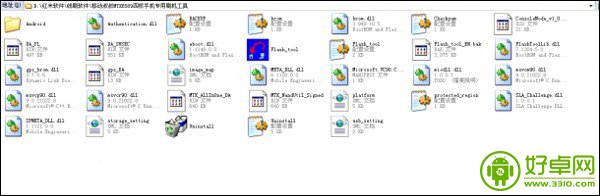 红米手机刷机线刷图文详细教程