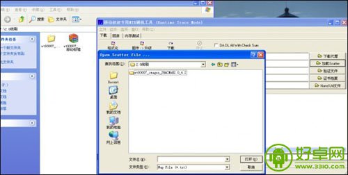 红米手机刷机线刷图文详细教程