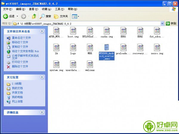 红米手机刷机线刷图文详细教程