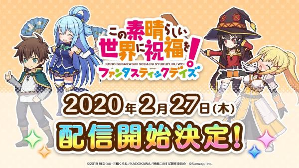 为美好的世界献上祝福