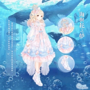 全新套装「海与花之梦」