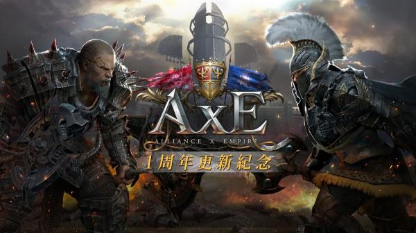 AxE背水一战手游