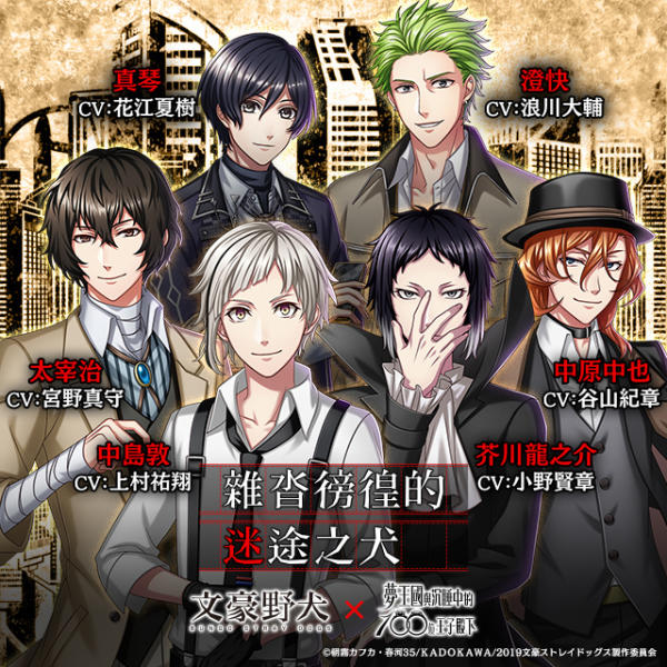 梦王国与沉睡中的100位王子殿下