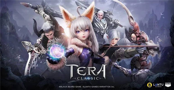 TERA Classic攻略