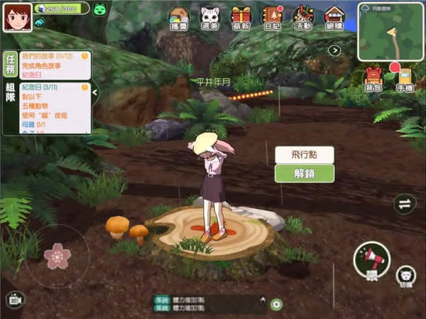 小森生活赚钱攻略