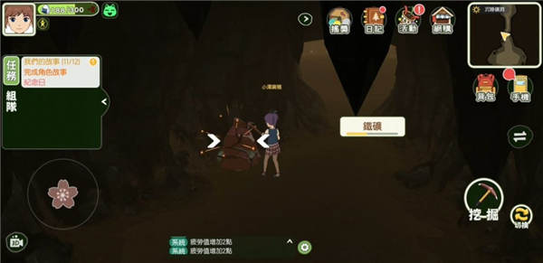 小森生活赚钱攻略