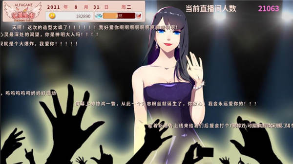 完美星光手游攻略小知识点