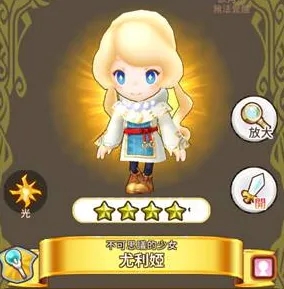 奇幻生活Online首抽攻略