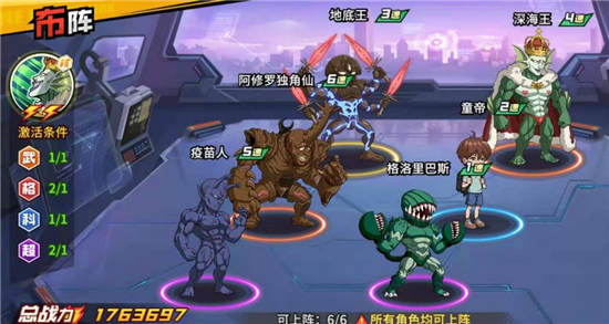 一拳超人手游攻略