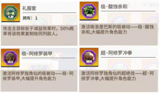 一拳超人手游攻略