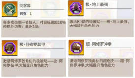 一拳超人手游攻略