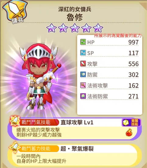 奇幻生活Online职业攻略介绍