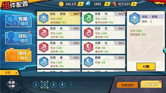 一拳超人手游实时对战攻略