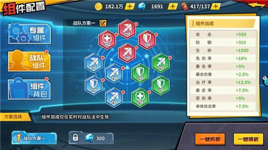 一拳超人手游实时对战攻略