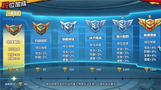 一拳超人手游实时对战攻略