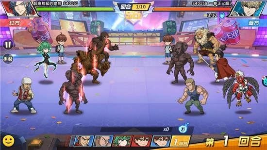一拳超人手游实时对战攻略