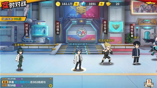 一拳超人手游实时对战攻略