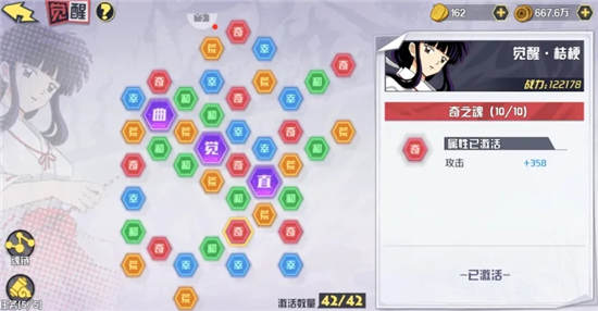 犬夜叉觉醒手游攻略