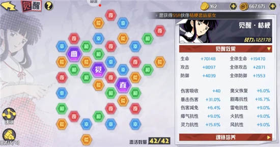 犬夜叉觉醒手游攻略