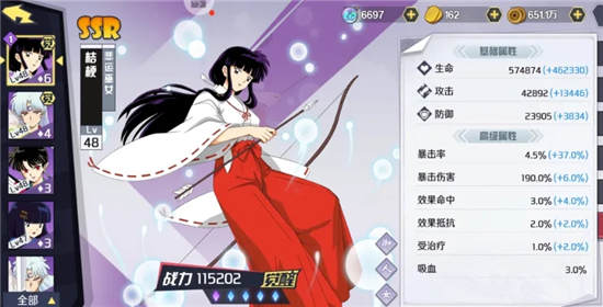 犬夜叉觉醒手游攻略