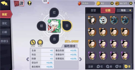 犬夜叉觉醒手游攻略