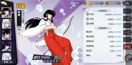 犬夜叉觉醒手游攻略