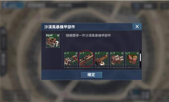 跨系统角色转移服务FAQ