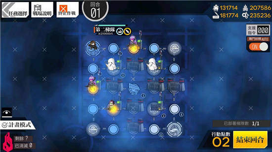 少女前线照相馆5星人形打捞怎么玩