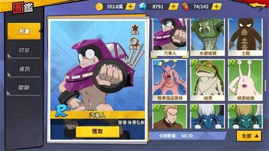 一拳超人手游流派走向队伍配置