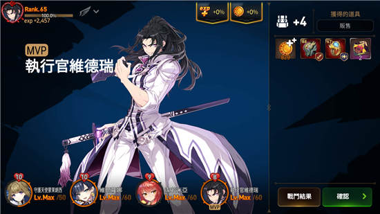 第七史诗地狱肥虫攻略