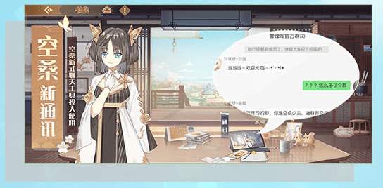 食物语书房通讯攻略