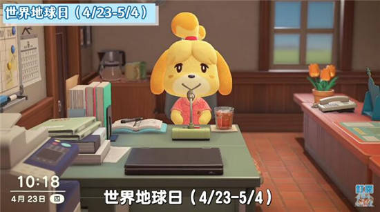 集合啦动物森友会地球日活动