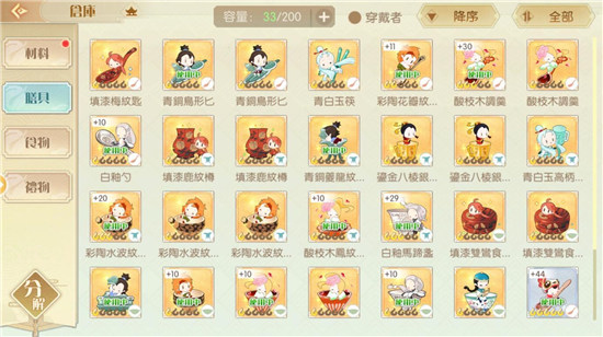 食物语刷膳具攻略