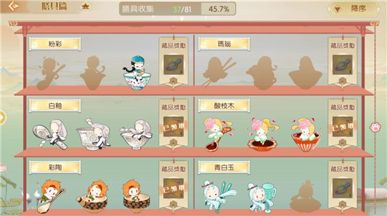 食物语刷膳具攻略