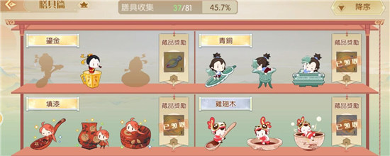 食物语刷膳具攻略