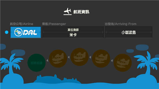 你知道摇钱树的种植规则吗？ 36 个《集合啦！ 动物森友会》中的小小冷知识