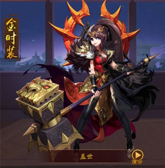 少年猛将传时装攻略