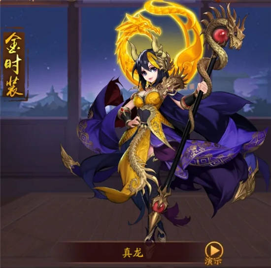 少年猛将传时装攻略