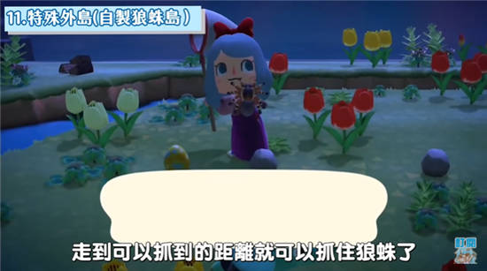 动物森友会12种赚钱方法攻略