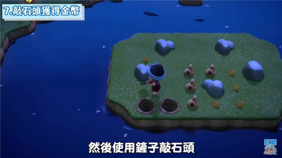 动物森友会12种赚钱方法攻略